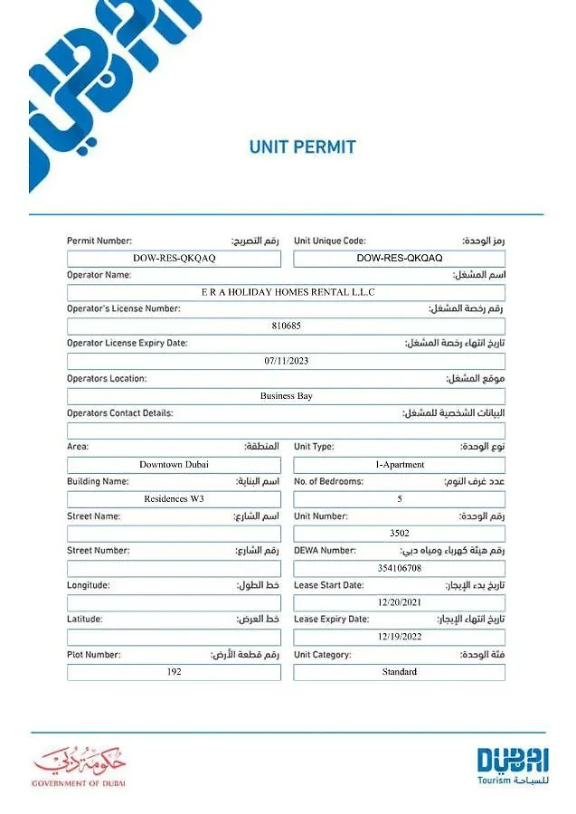 Elite Royal Apartment - Full Burj Khalifa & Fountain View - Royal Dubai